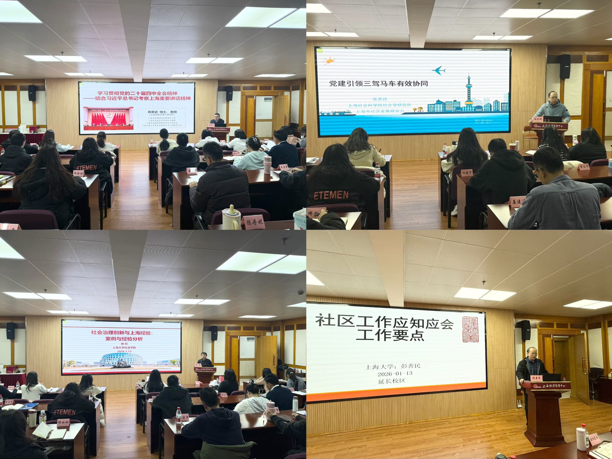 微信图片_20260114142342.jpg 微信图片_20260114142342.jpg