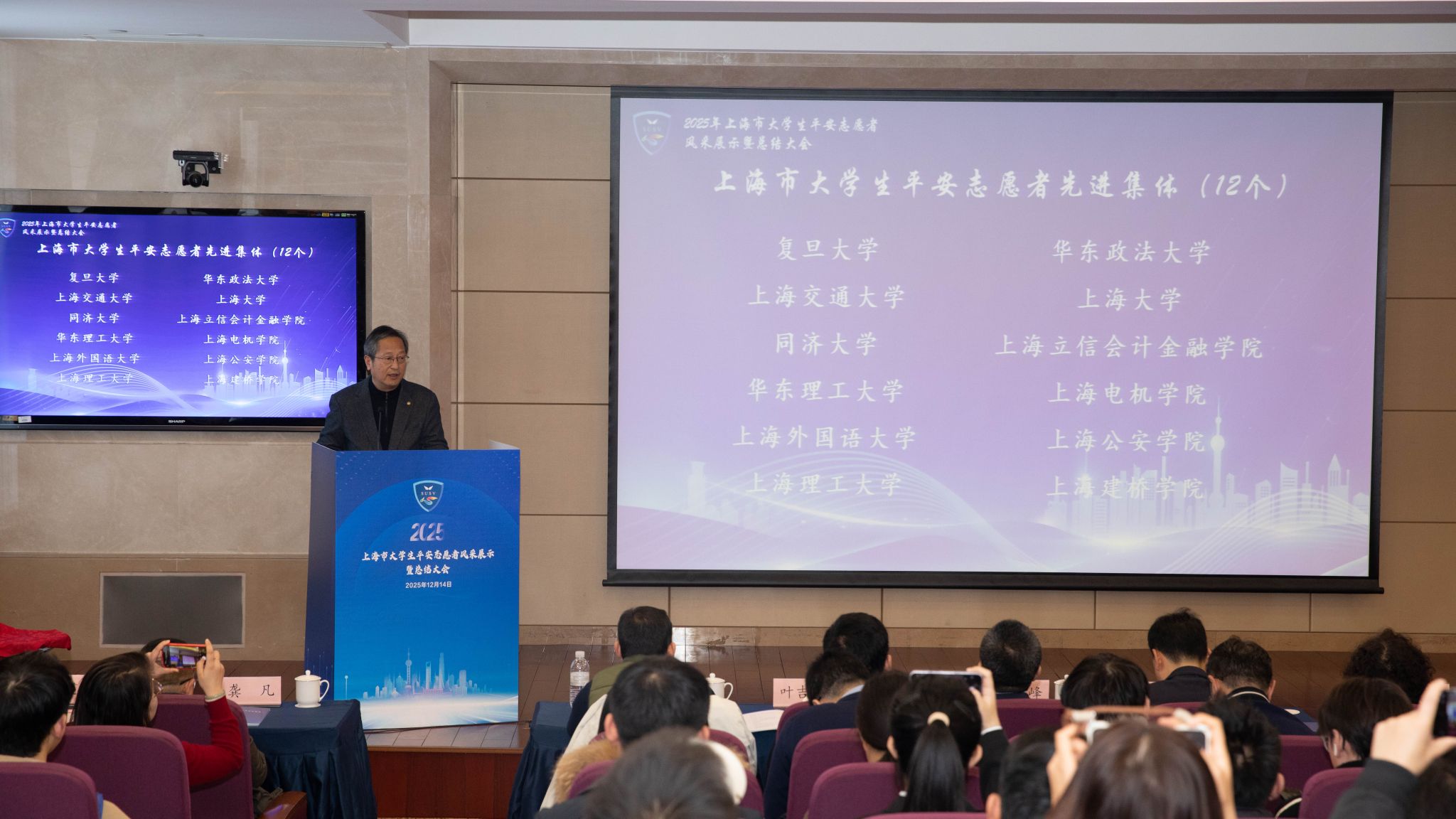 表彰.jpg