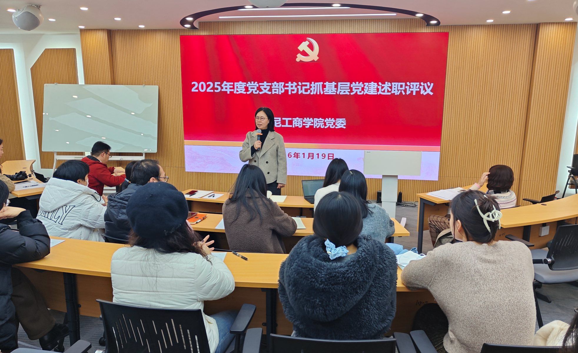 吕书记讲话_副本.jpg