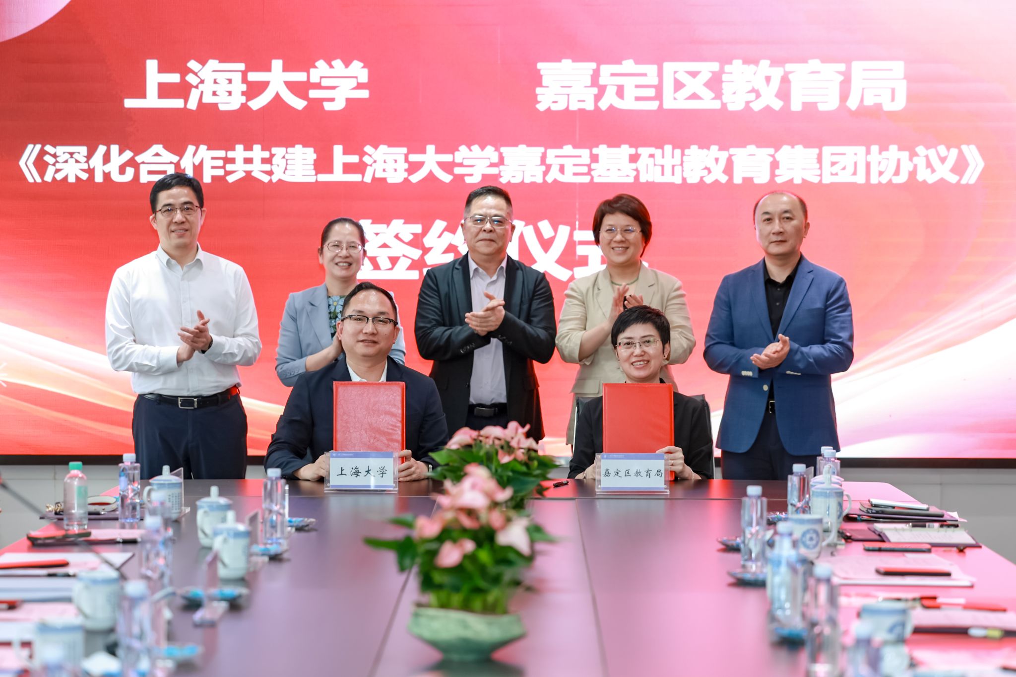 《深化合作共建BB艾弗森官网嘉定基础教育集团协议》签约仪式 (2).jpeg 《深化合作共建BB艾弗森官网嘉定基础教育集团协议》签约仪式 (2).jpeg