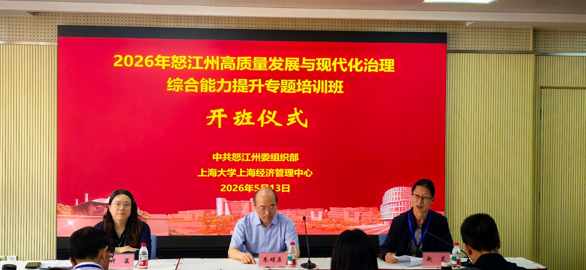 微信图片_20260513165742.jpg