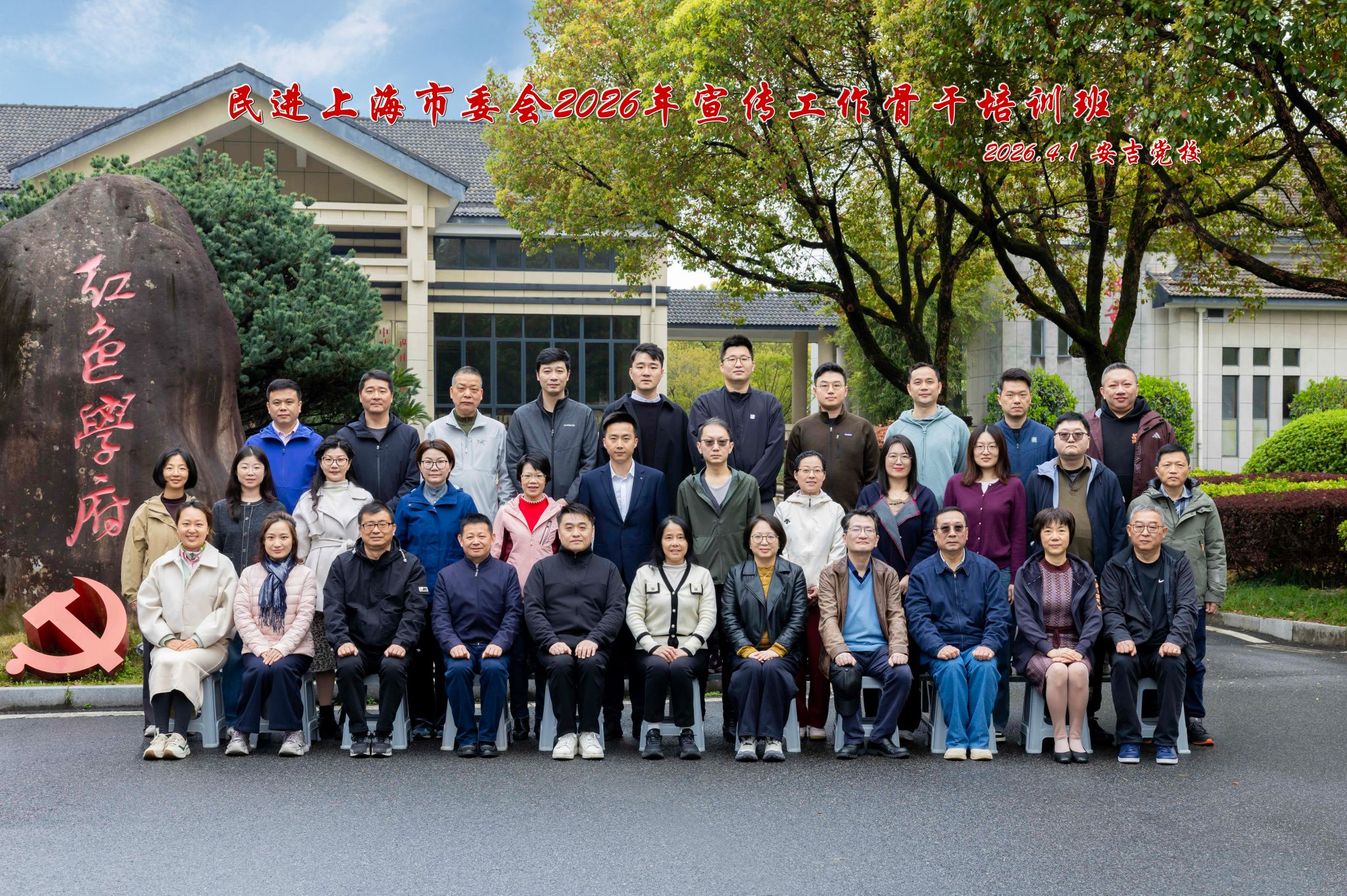 微信图片_20260405102910.jpg