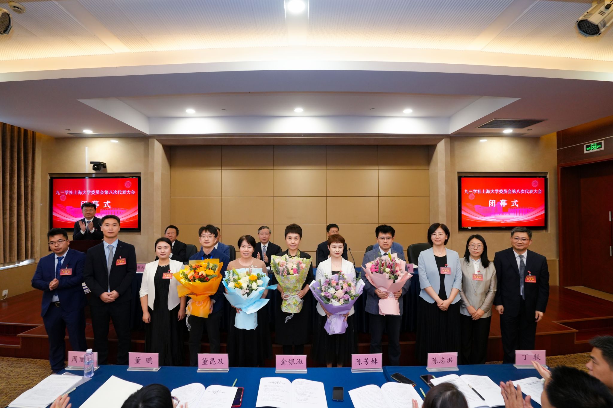 大会5.jpg