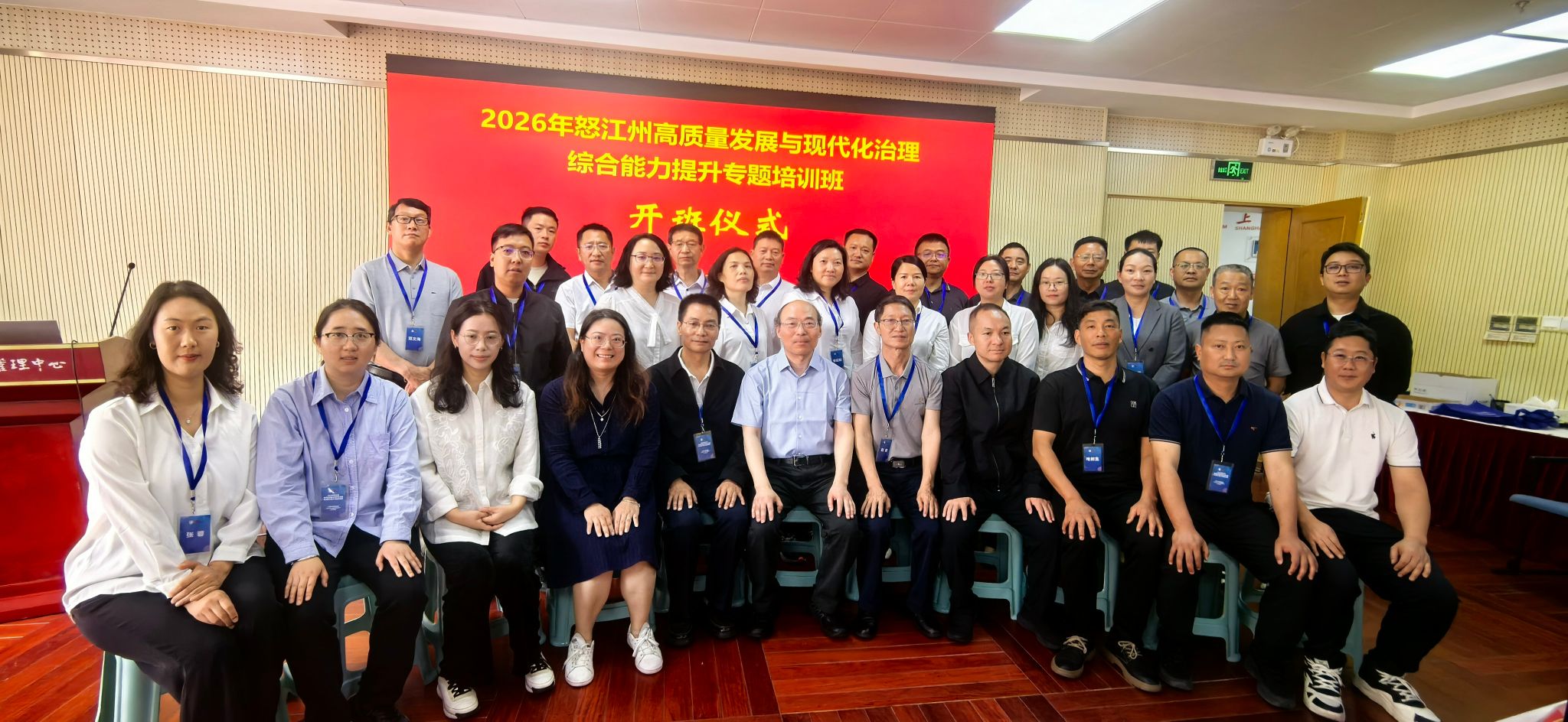 微信图片_20260513131427.jpg