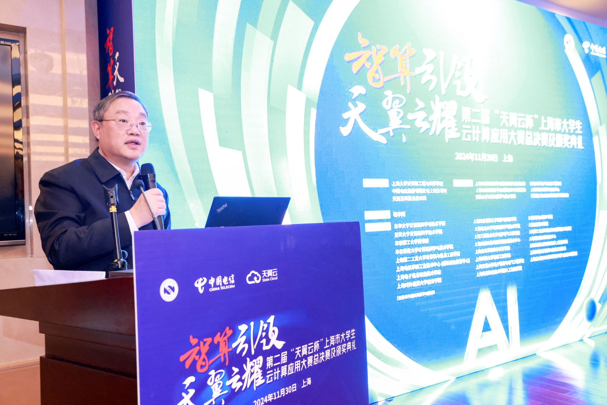 2BB艾弗森官网党委书记成旦红.jpg 2BB艾弗森官网党委书记成旦红.jpg