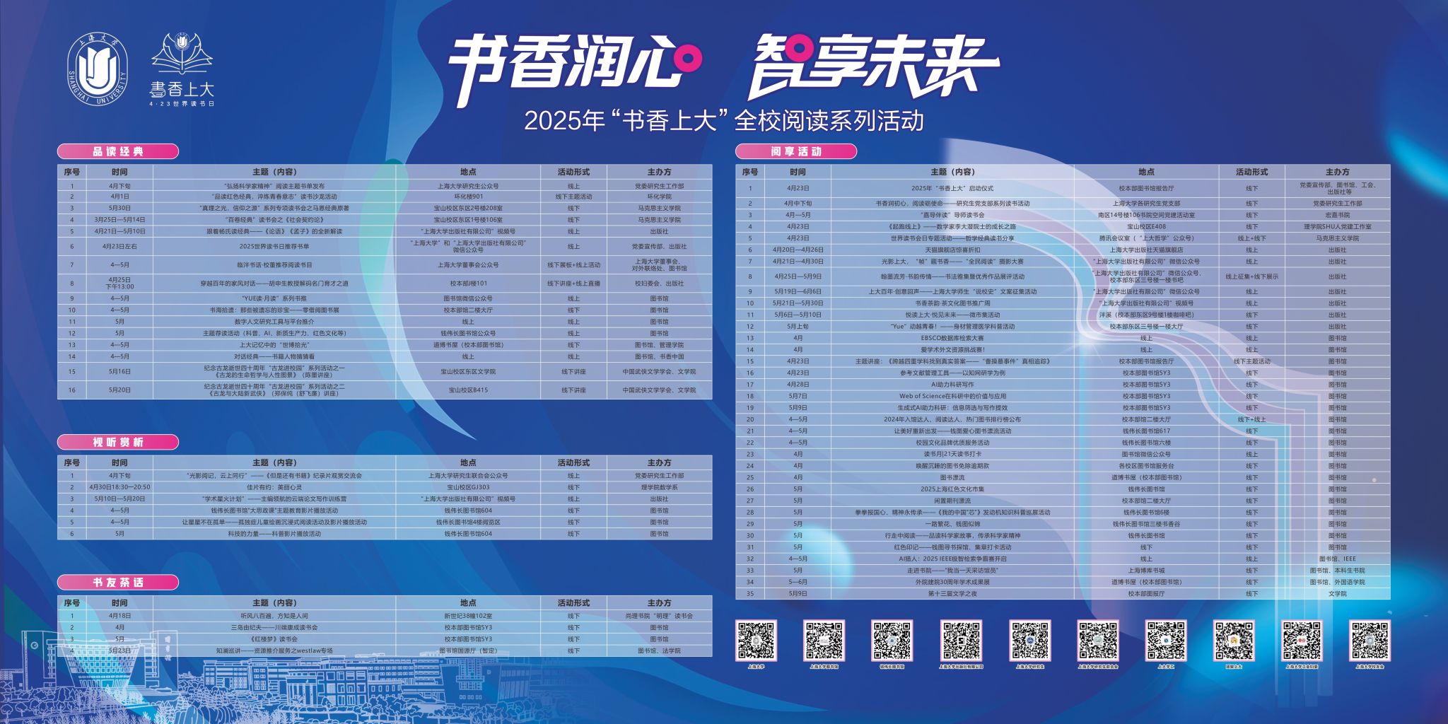 微信图片_20250418231135.jpg